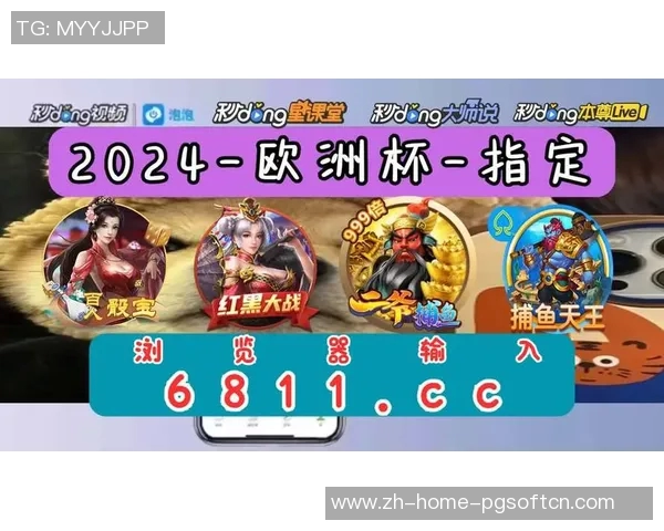 pg电子模拟器在线进入-体验最新技术，在线PG电子模拟器初探-pg电子模拟器在线进入